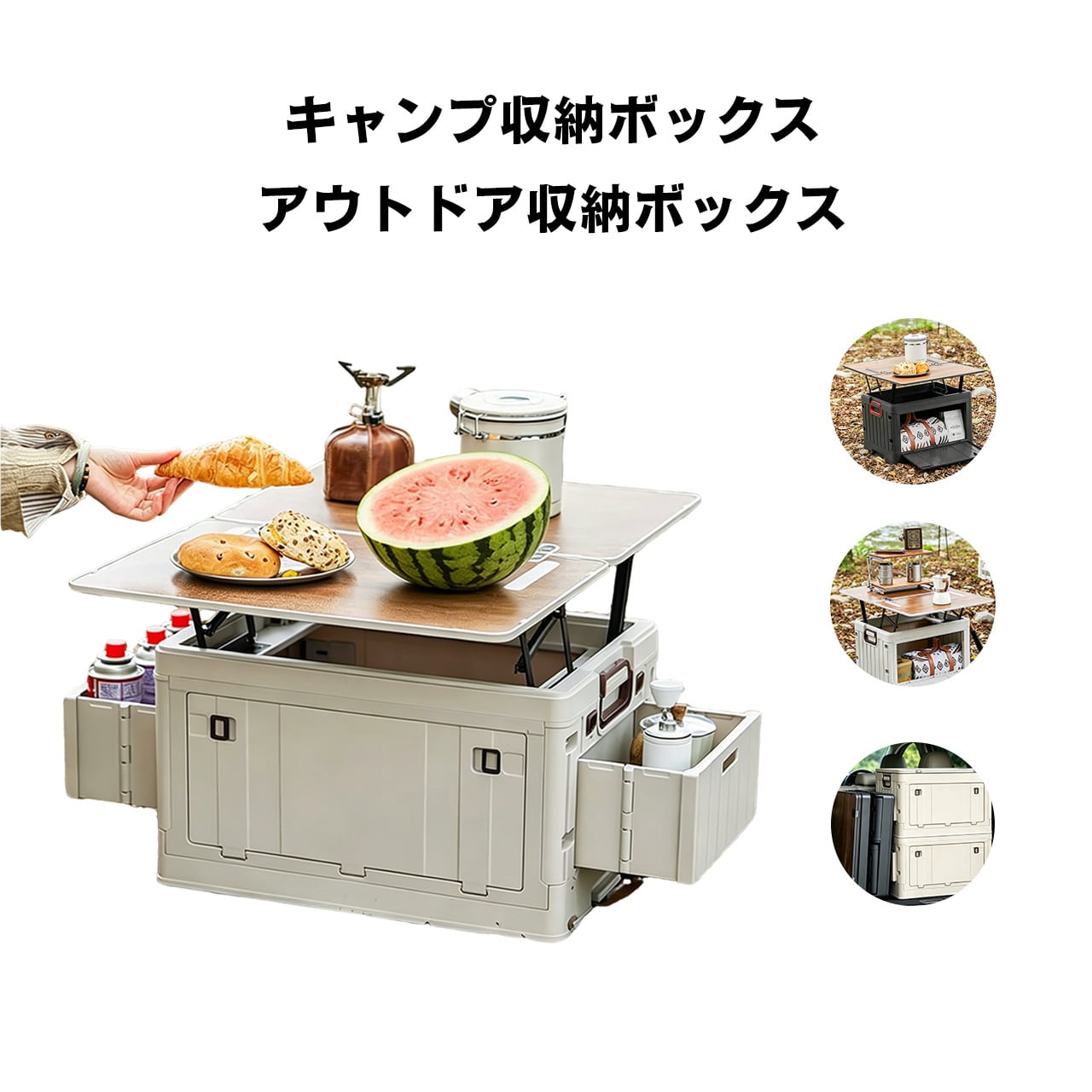 R62 .キャリー付き折りたたみキャンプ収納ボックス アウトドア収納