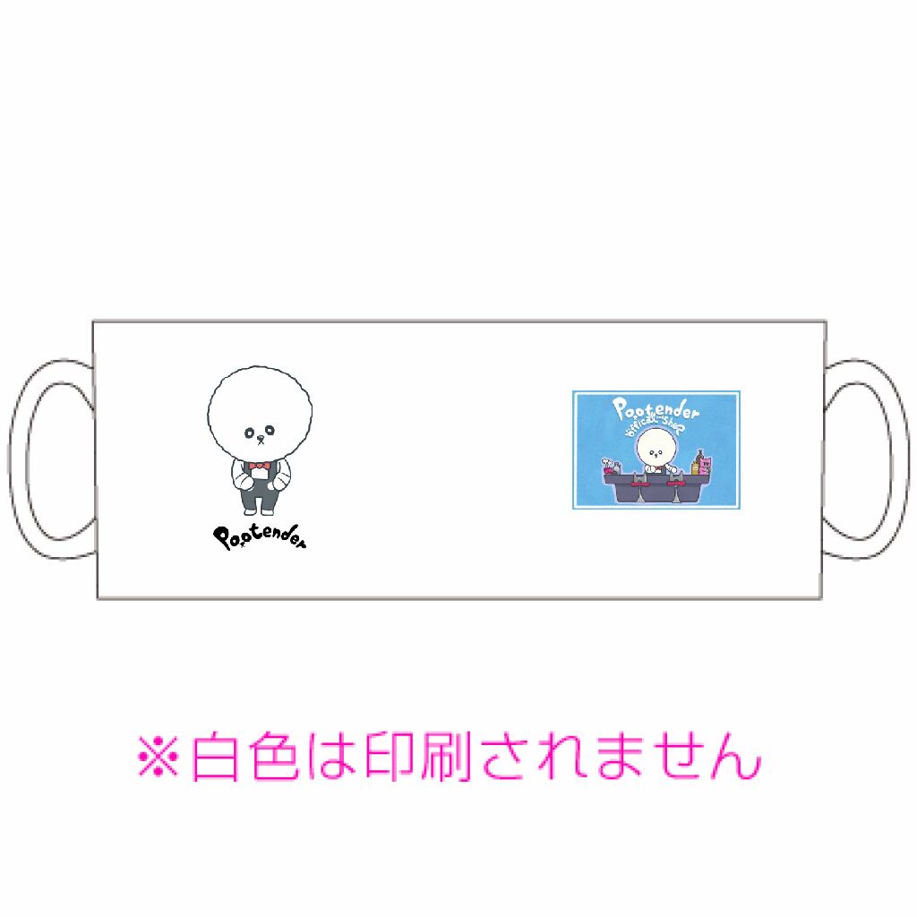 持ち手が縦長で持ちやすいマグカップ（中）