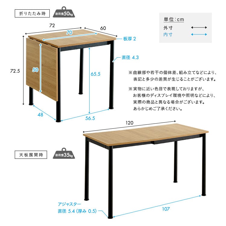 新品】伸縮ダイニングテーブル 72〜120cm幅 2〜4人用 ヴィンテージ調