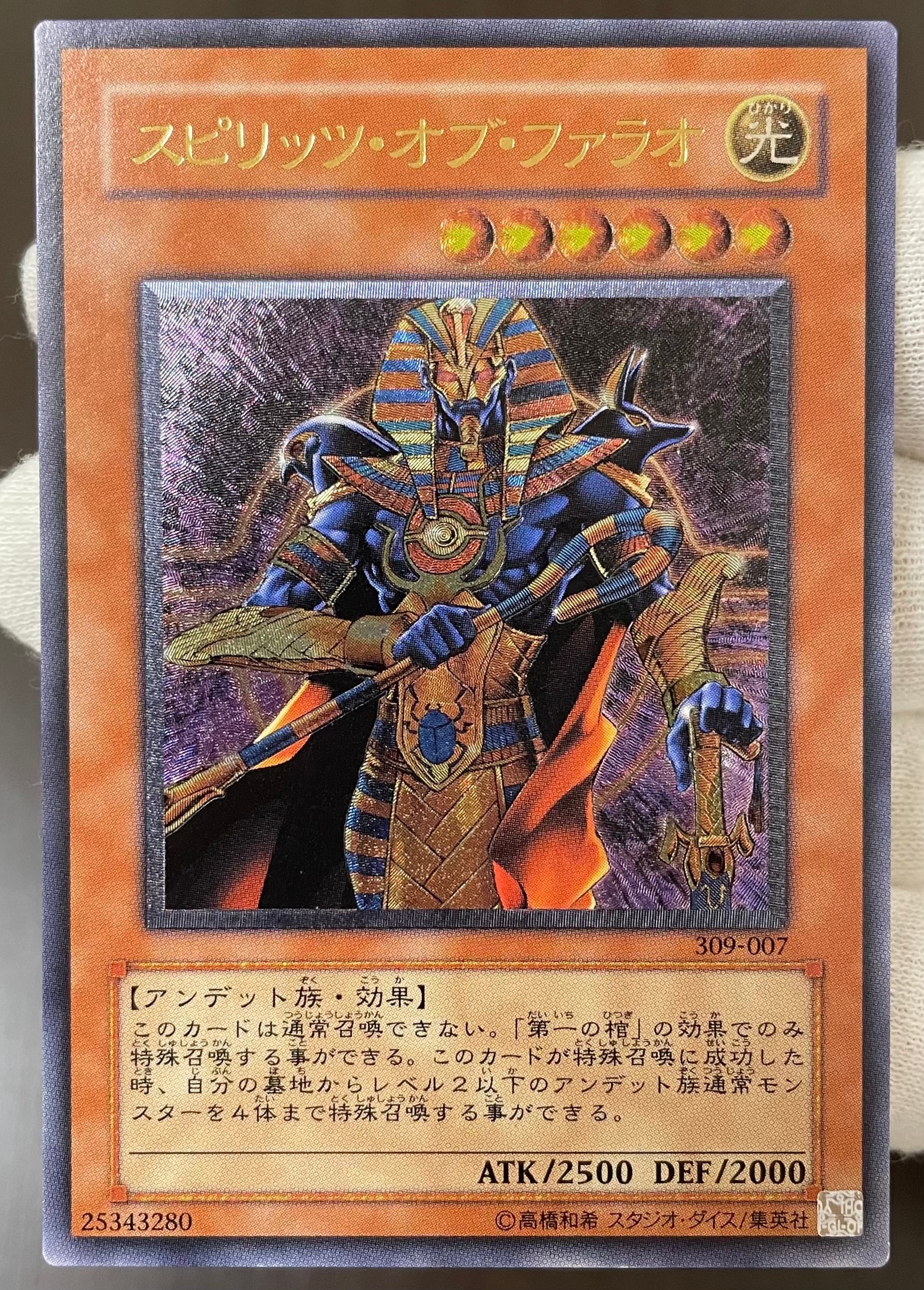カードショップきらあ【遊戯王】