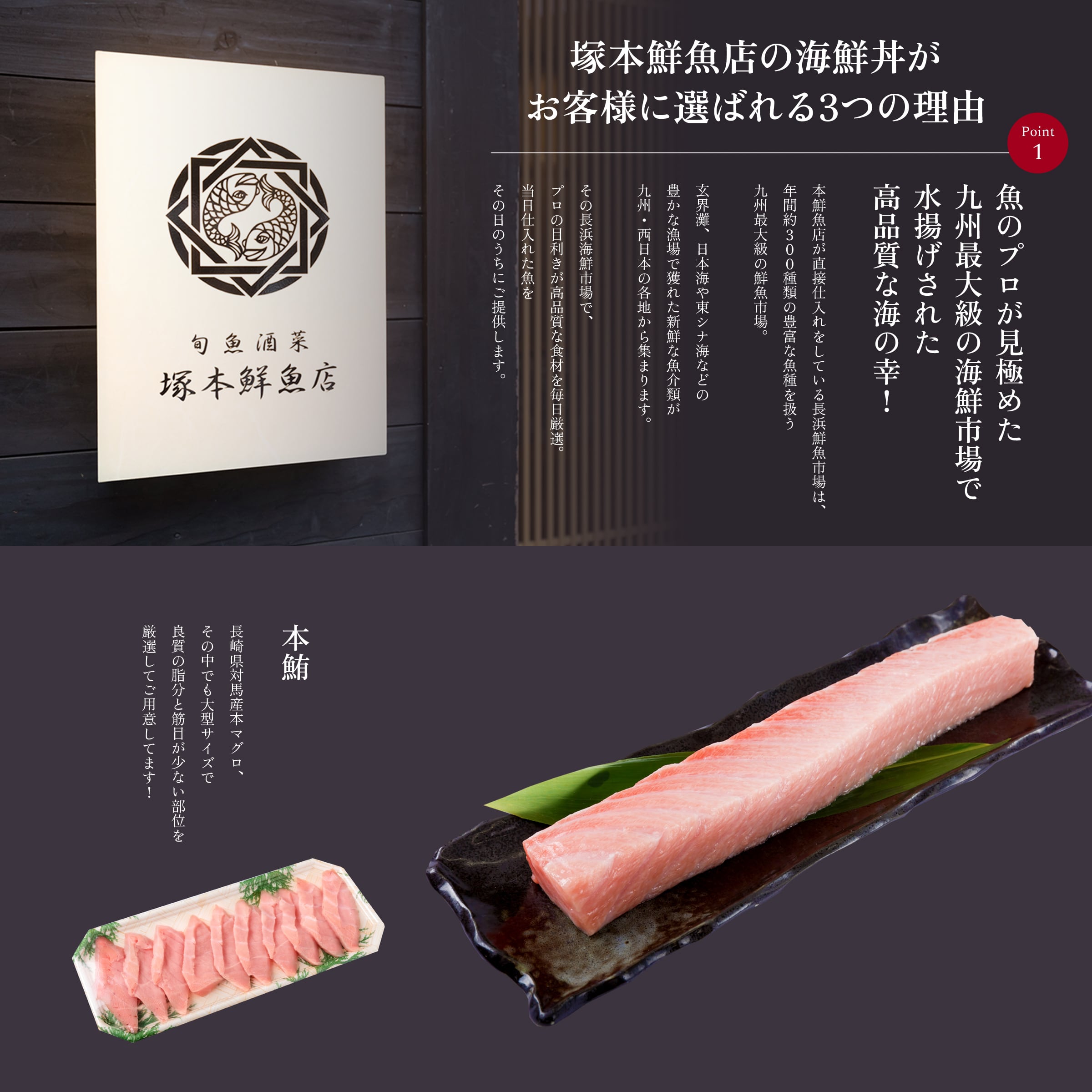 魚介類料理事典 人気ビストロの技アリ魚介料理 シェフ9人の魚介への アプローチ