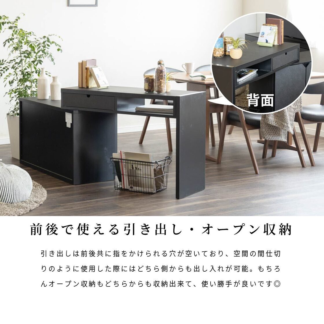 デスク パソコン ドレッサー テレビ台 テレビボード 3WAY リビング 