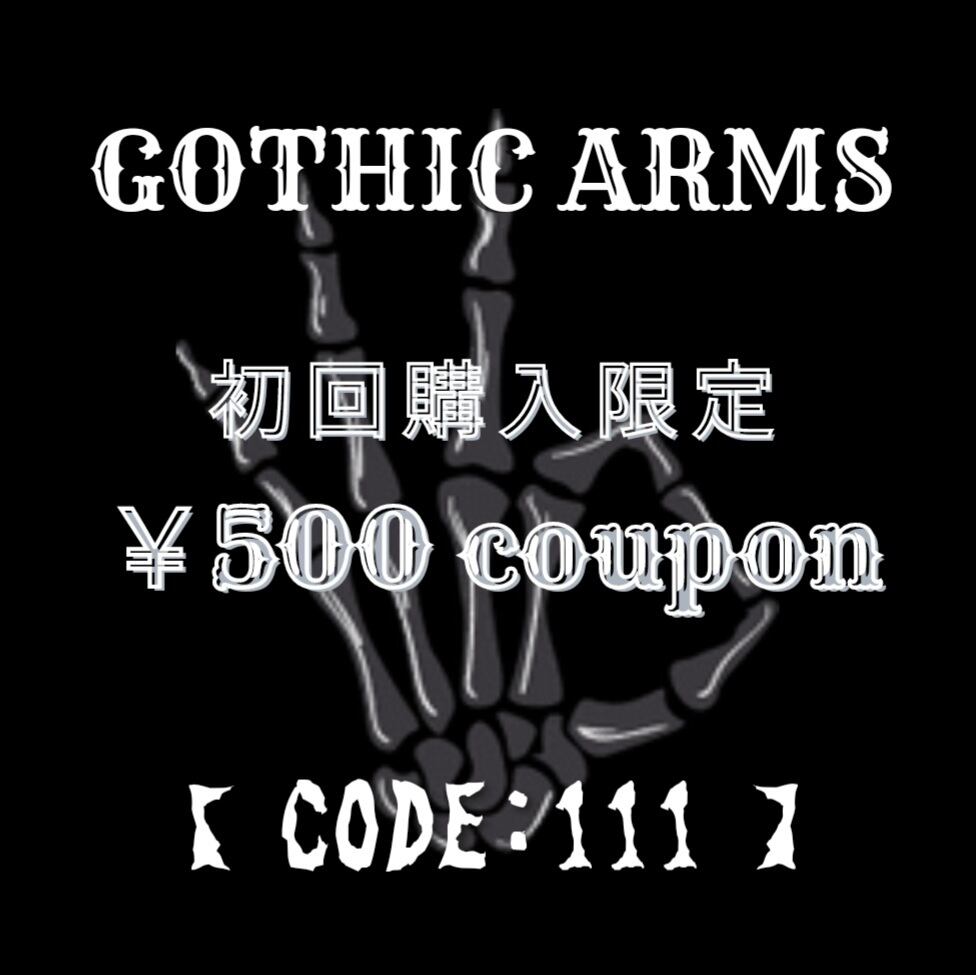 来店感謝!初回購入限定¥500クーポン