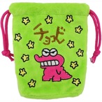 クレヨンしんちゃん ぬいぐるみ巾着 チョコビ(0918889)