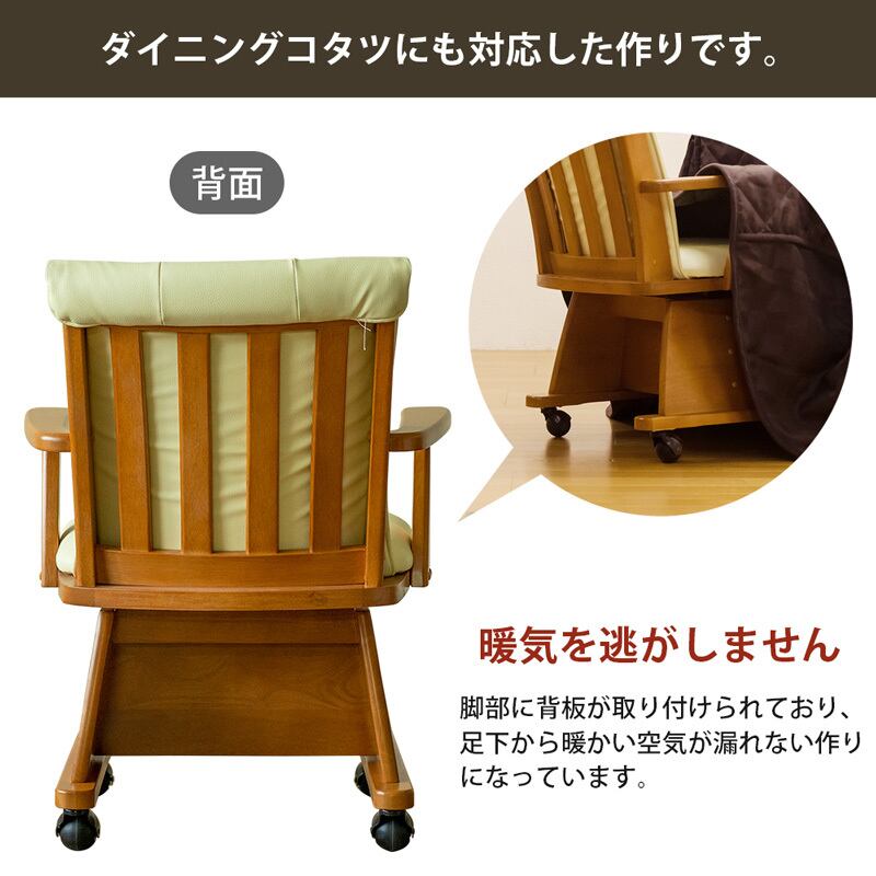 NEWキャスター付き回転式チェアです