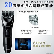 パナソニック ヘアカッター バリカン ツーブロック対応 充電・交流式 黒 ER-GC55-K