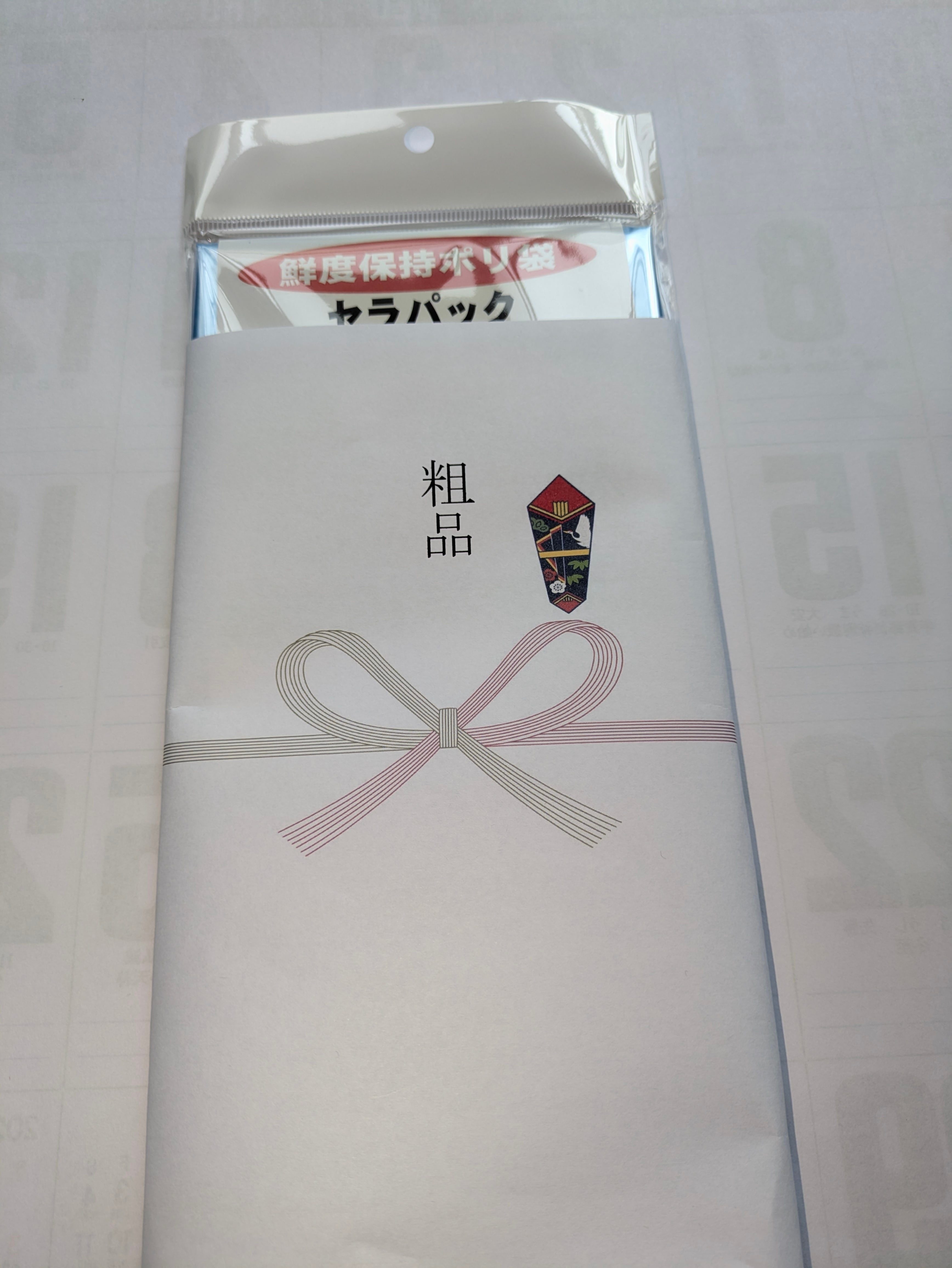 冷蔵庫の野菜の鮮度長持ち！セラパック (8枚入り）10セット | serapack