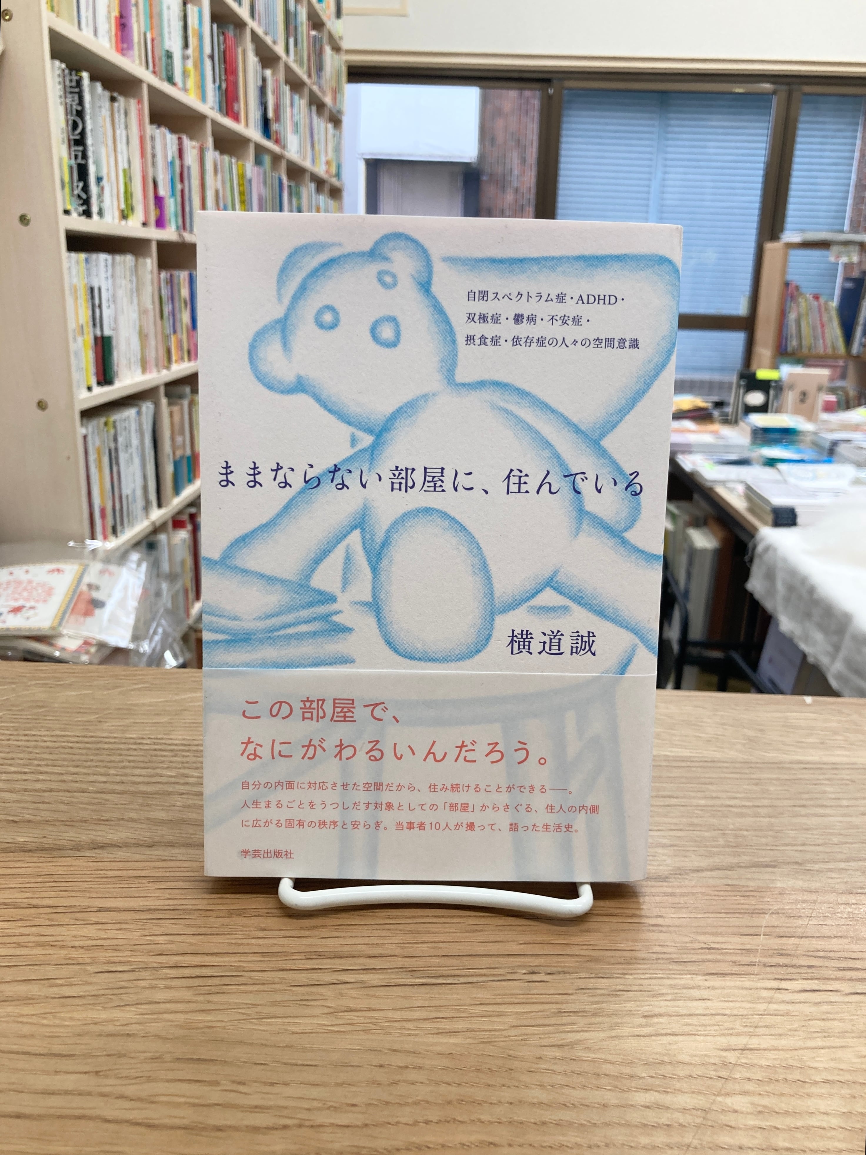 ドン・ファンの教え/カルロス・カスタネダ | 埼玉・南浦和の本屋 ゆと