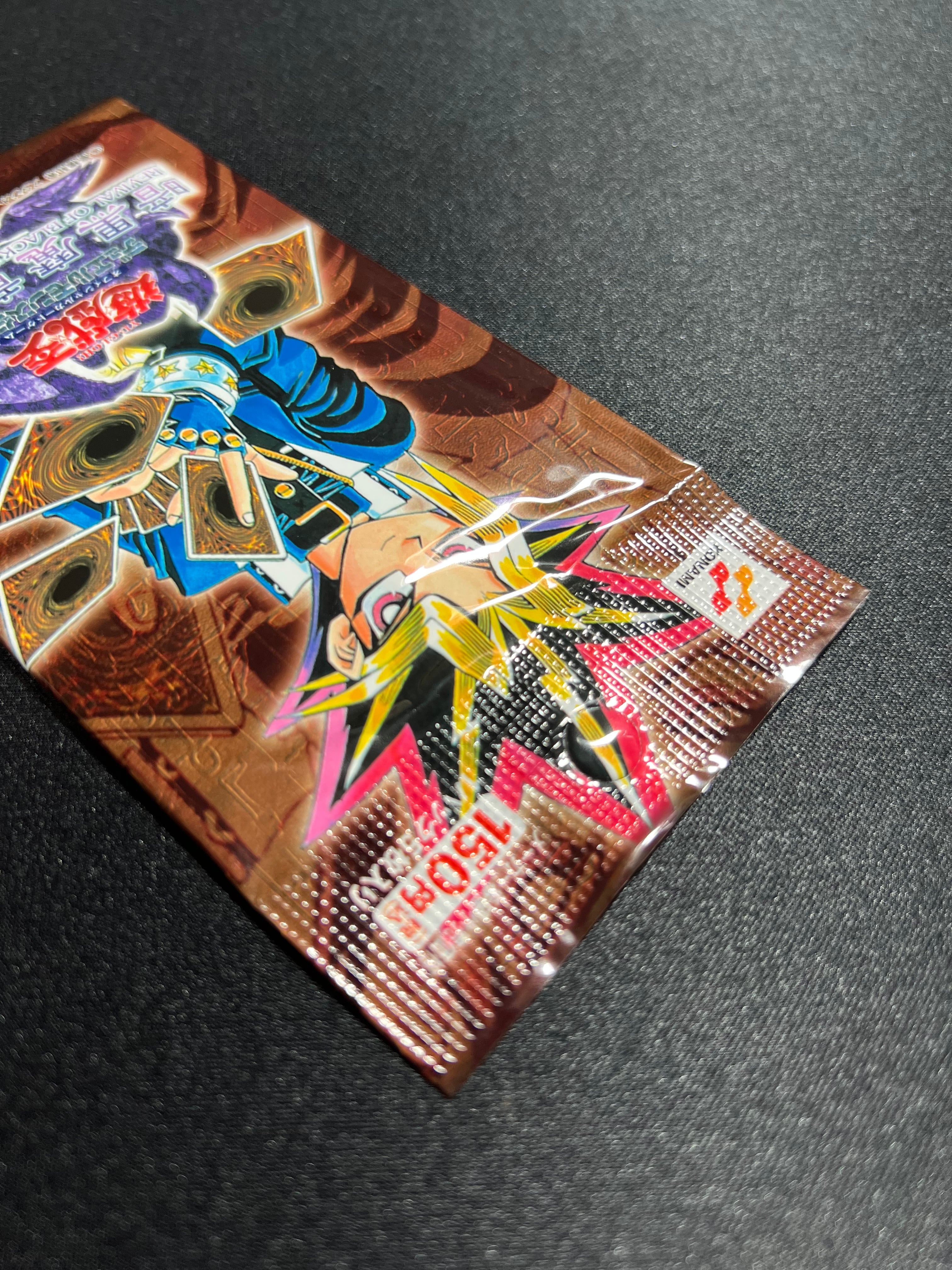 遊戯王 OCG デュエルモンスターズ REVIVAL OF BLACKDEMONS DRAGON ー