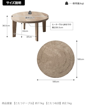 こたつ+掛け布団 2点セット リバーシブル ファー こたつ布団 円形:185cm