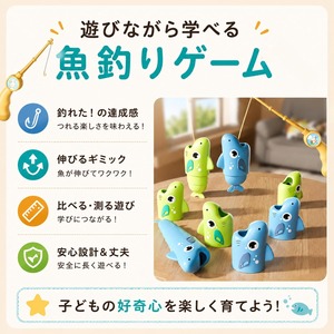 魚釣りゲーム おもちゃ ファミリーゲーム 玩具 パーティーゲーム 伸縮式釣り竿付き 子供向け 室内遊び