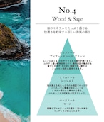 Nichic PAFURM SOLIDE　【No.4】Wood & Sage