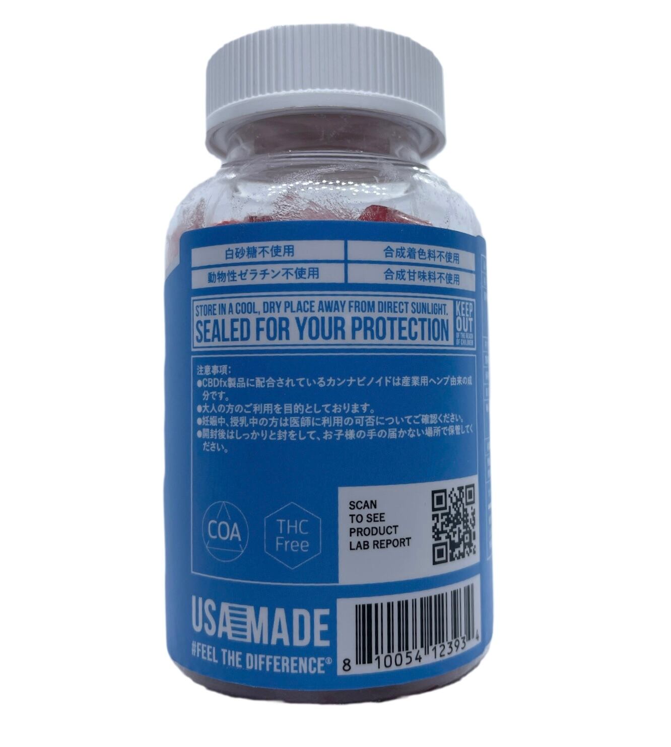 CBD グミ CBDfx 60個 1500mg CBDグミ ミックスベリー ターメリック