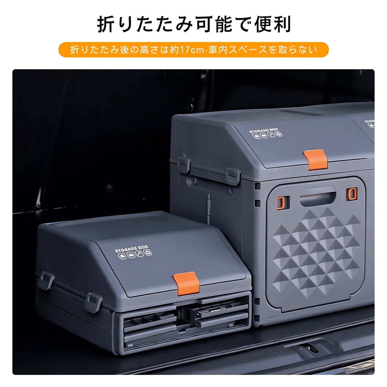 H89 .車載収納ボックス トランク整理ボックス 車内用品収納ケース 車の