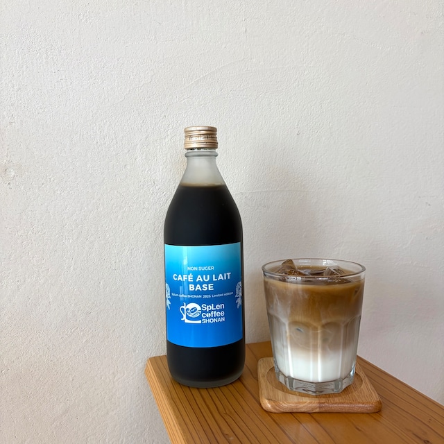 カフェオレベース《無糖》（500ｍｌ）4倍希釈コーヒー【2本セット】