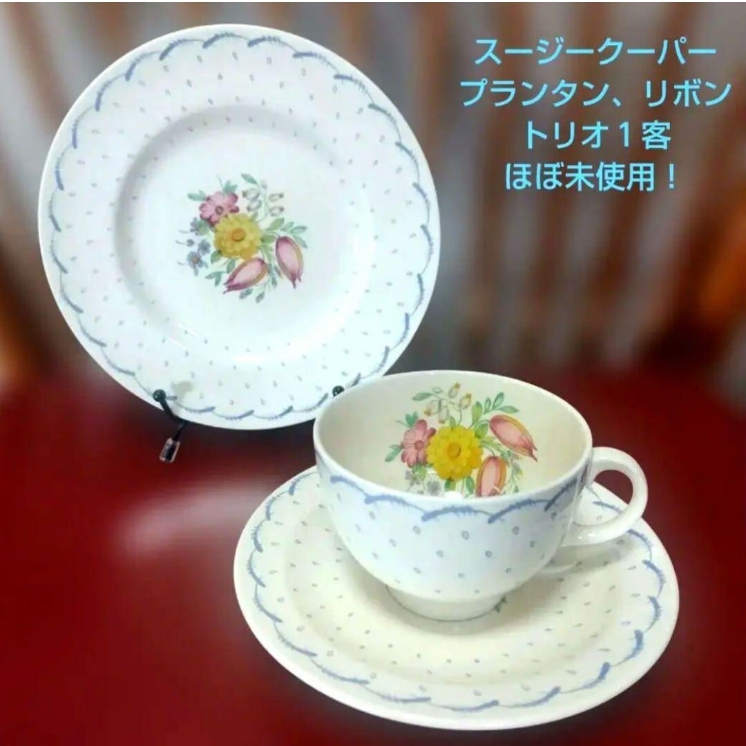 スージークーパーのお店