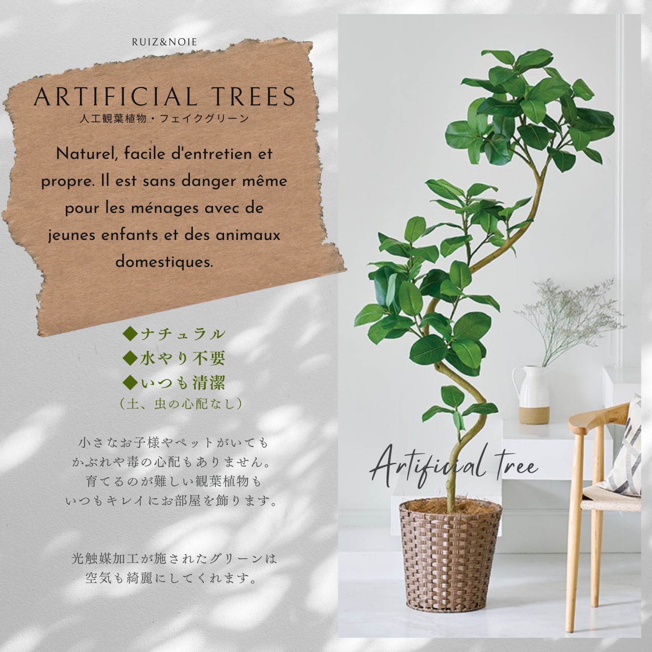 光触媒 人工観葉植物 フェイクグリーン カラジウムトロピカーナ 100