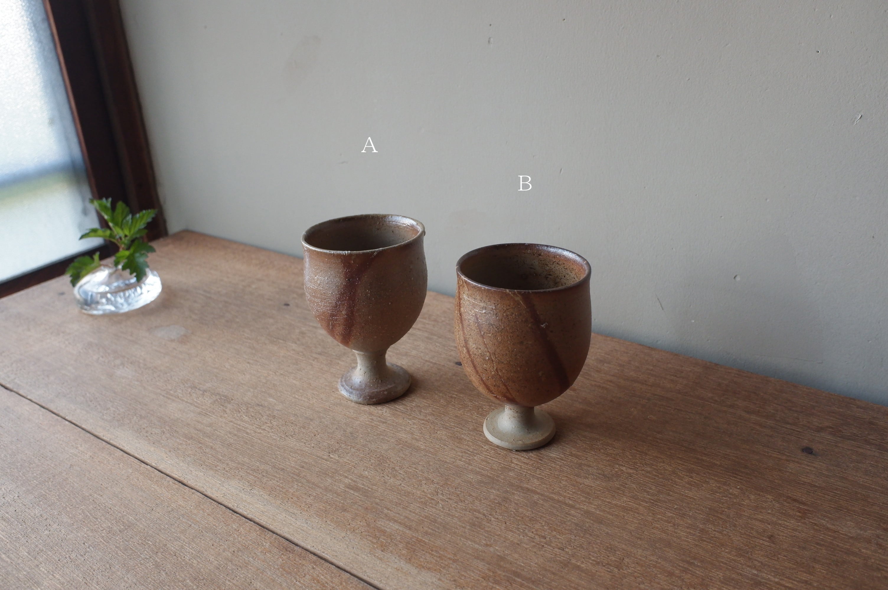 明光窯 備前焼 【 ワインカップ A・B 】 | 木琴堂