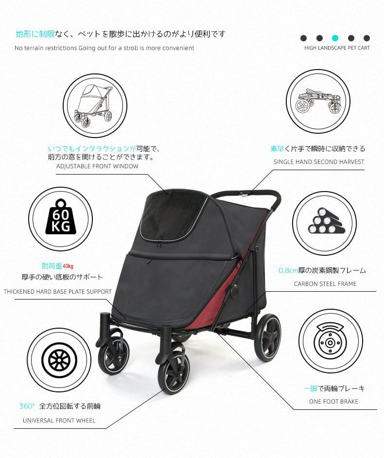 ペットカート 大型犬 折りたたみ式 耐荷重40kg ペットカート 中大型犬 多頭用4輪 耐荷重40kg 折りたたみ 自立 ペット