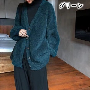 もこもこ カーディガン 4col M 11382