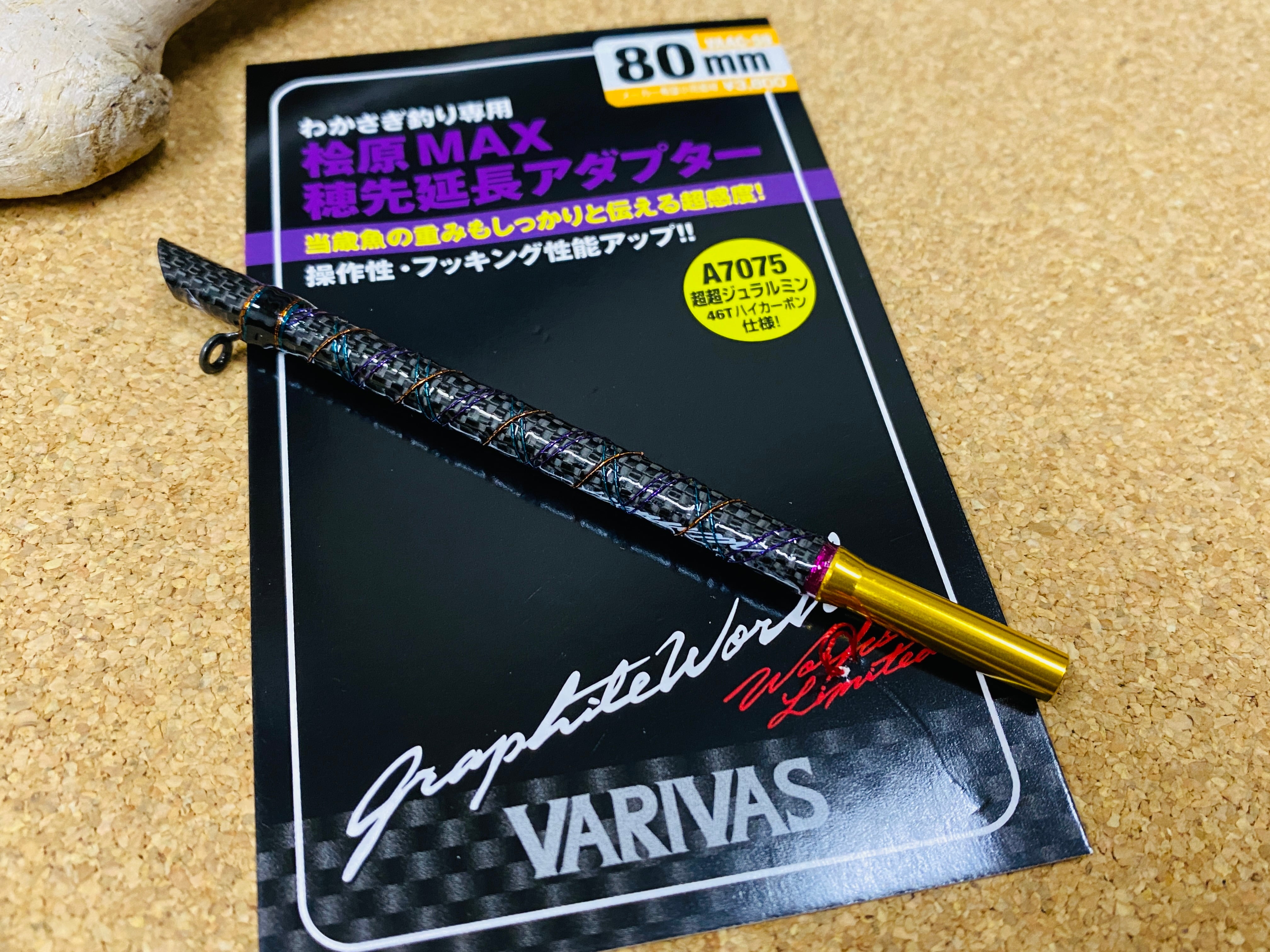 VARIVAS 公魚工房 桧原MAX穂先延長アダプター サンセットオレンジ ...