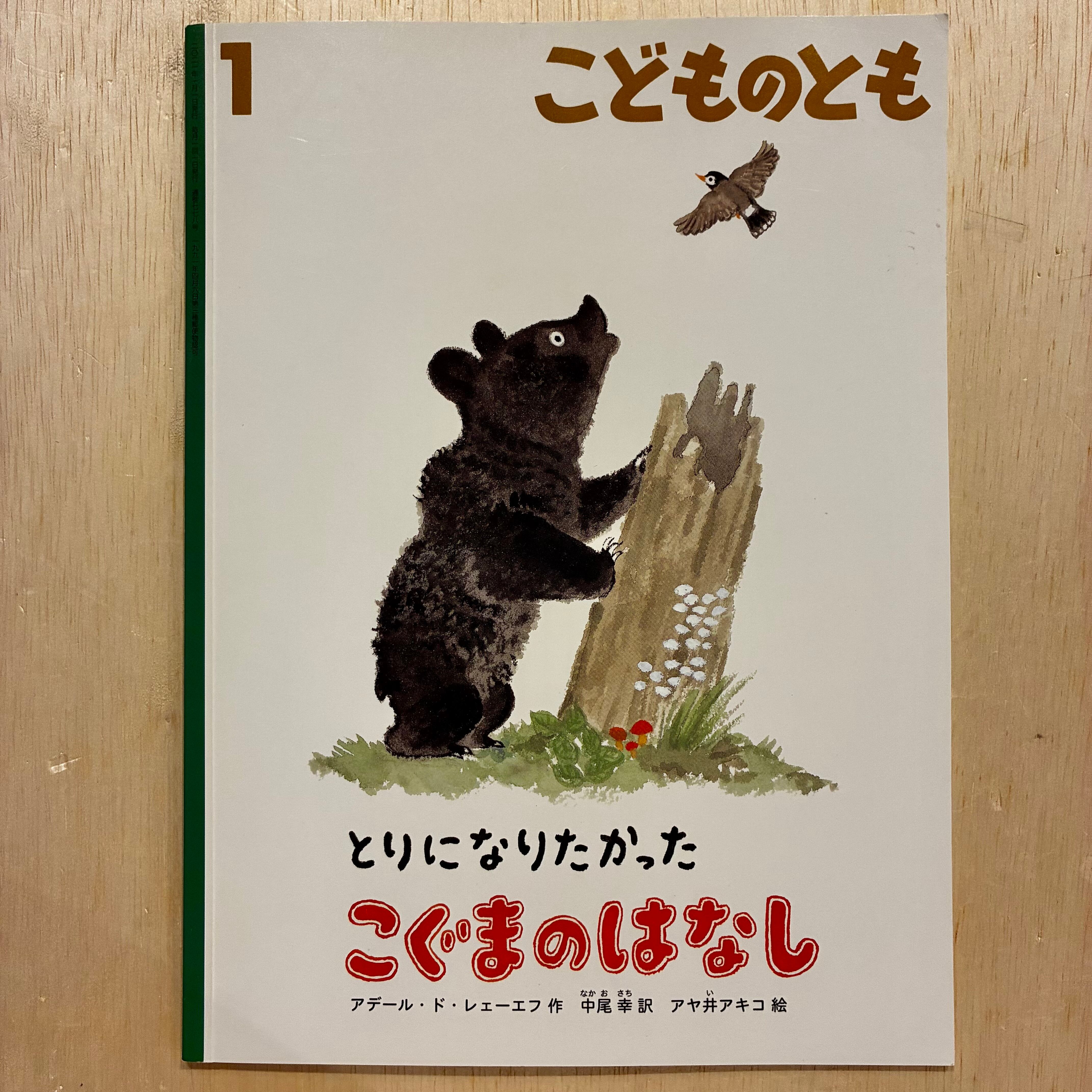 訳あり本（※状態をよくご確認の上、お買い求めください） | ホホホ座