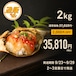 【9/23~順次発送】どろぼうのケジャン 2kg(約4杯)