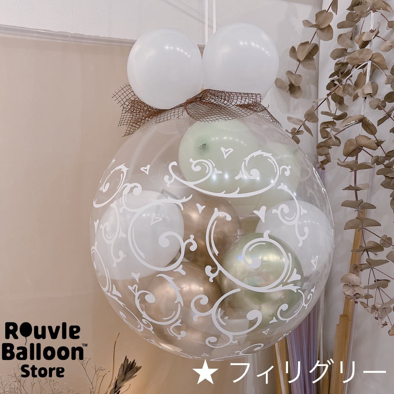 Rbs スパークバルーン 喜ばれるバルーンギフトを 中目黒の Rouvle Balloon Store のオンラインストア Jewel Box Rbs スパークバルーン 喜ばれるバルーンギフトを 中目黒の Rouvle Balloon Store のオンラインストア Jewel Box