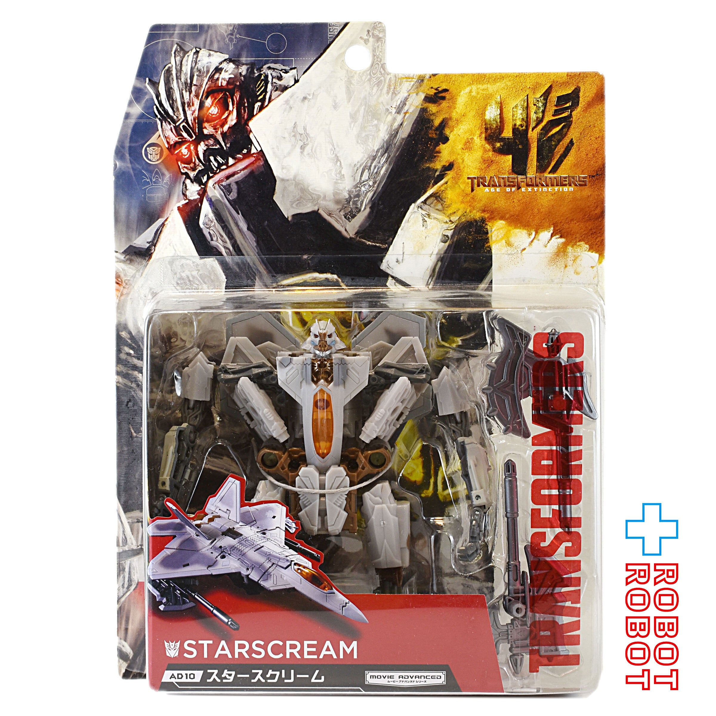 ⚫️タカラトミー トランスフォーマー ムービーアドバンスドシリーズ