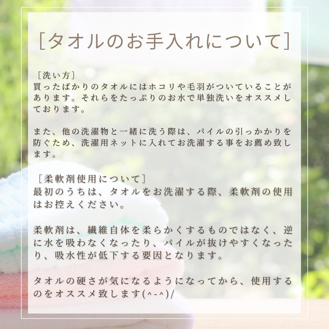 泉州タオル専門】270匁超撚糸日本庭園枯山水デザインフェイスタオル