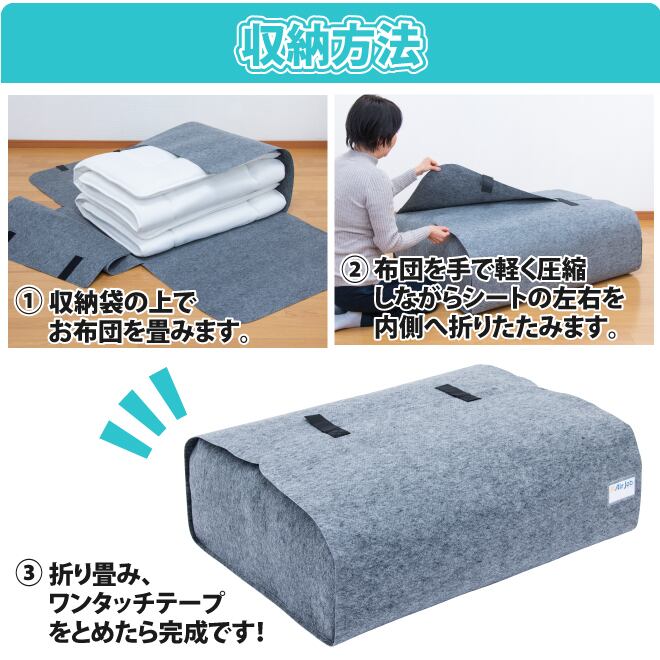 AirJob 軽圧縮収納ケース | 船越ベース