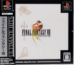 スクウェア・エニックス PS アルティメット ヒッツ ファイナルファンタジーⅧ