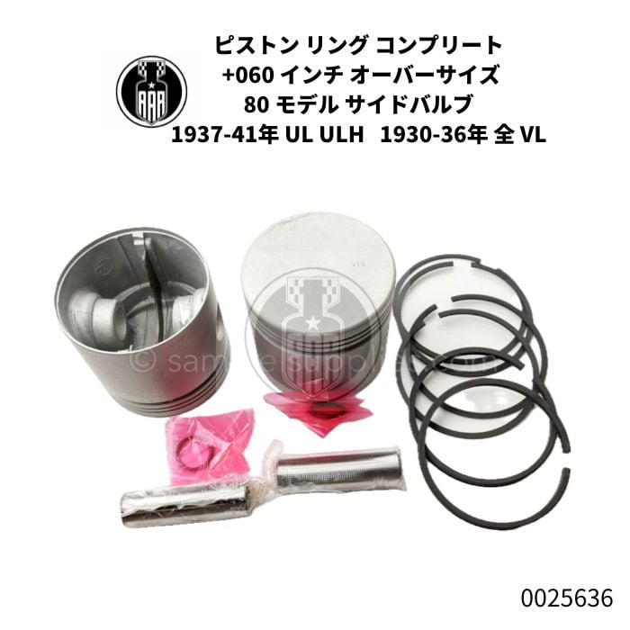 45PARTS(ハーレーWL 陸王) | aar-hd