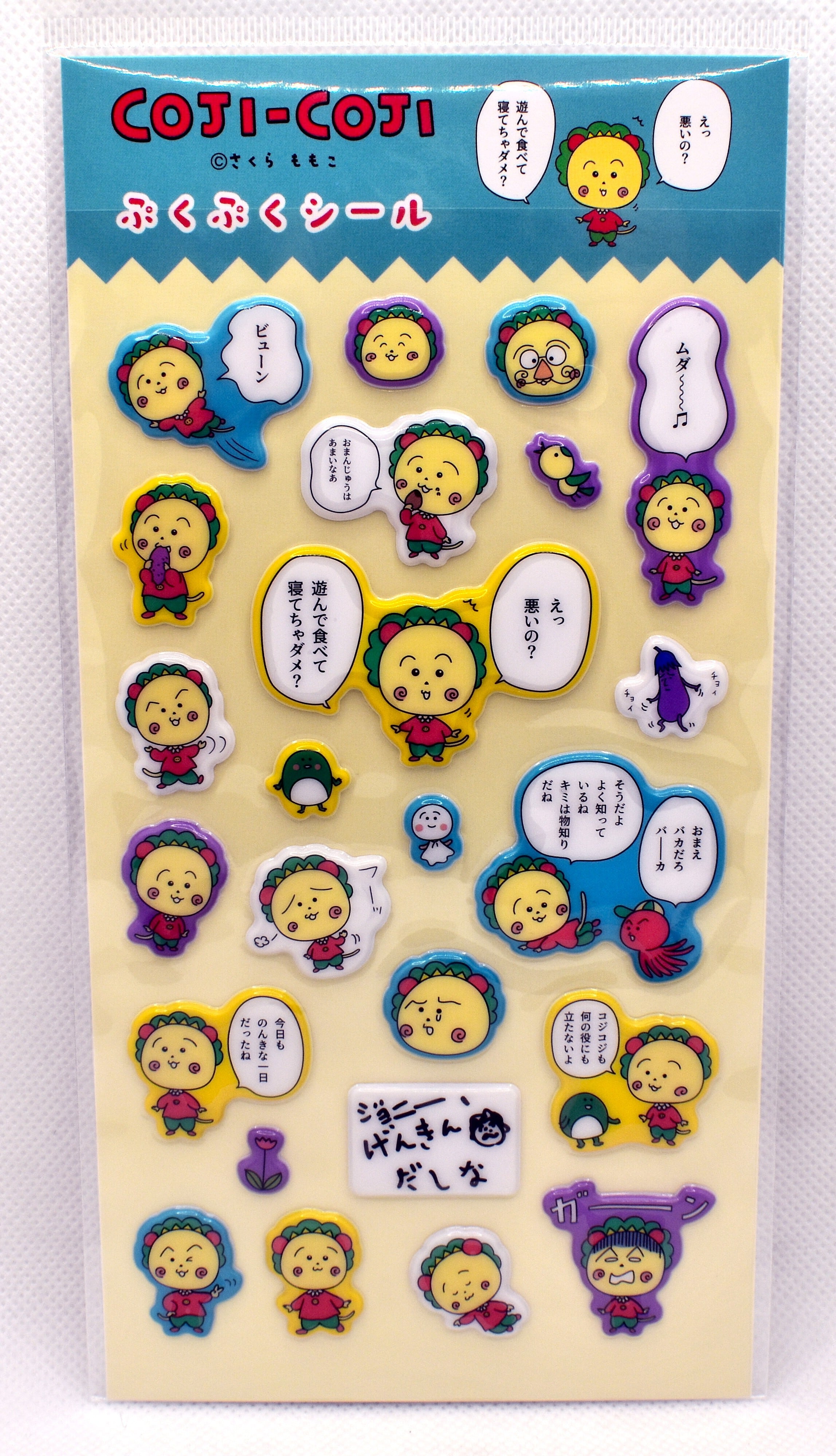 コジコジグッズ | ちびまる子ちゃんランド