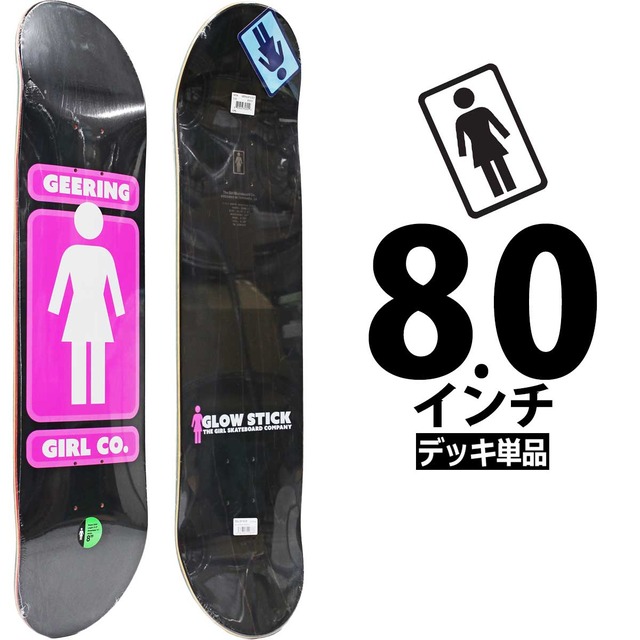 ガール スケボー デッキ │8.0インチ│ Girl Skateboards Pro Breana Geering 93 Til Deck プロモデル ブリアナギーリング 93ティル スケボー女子