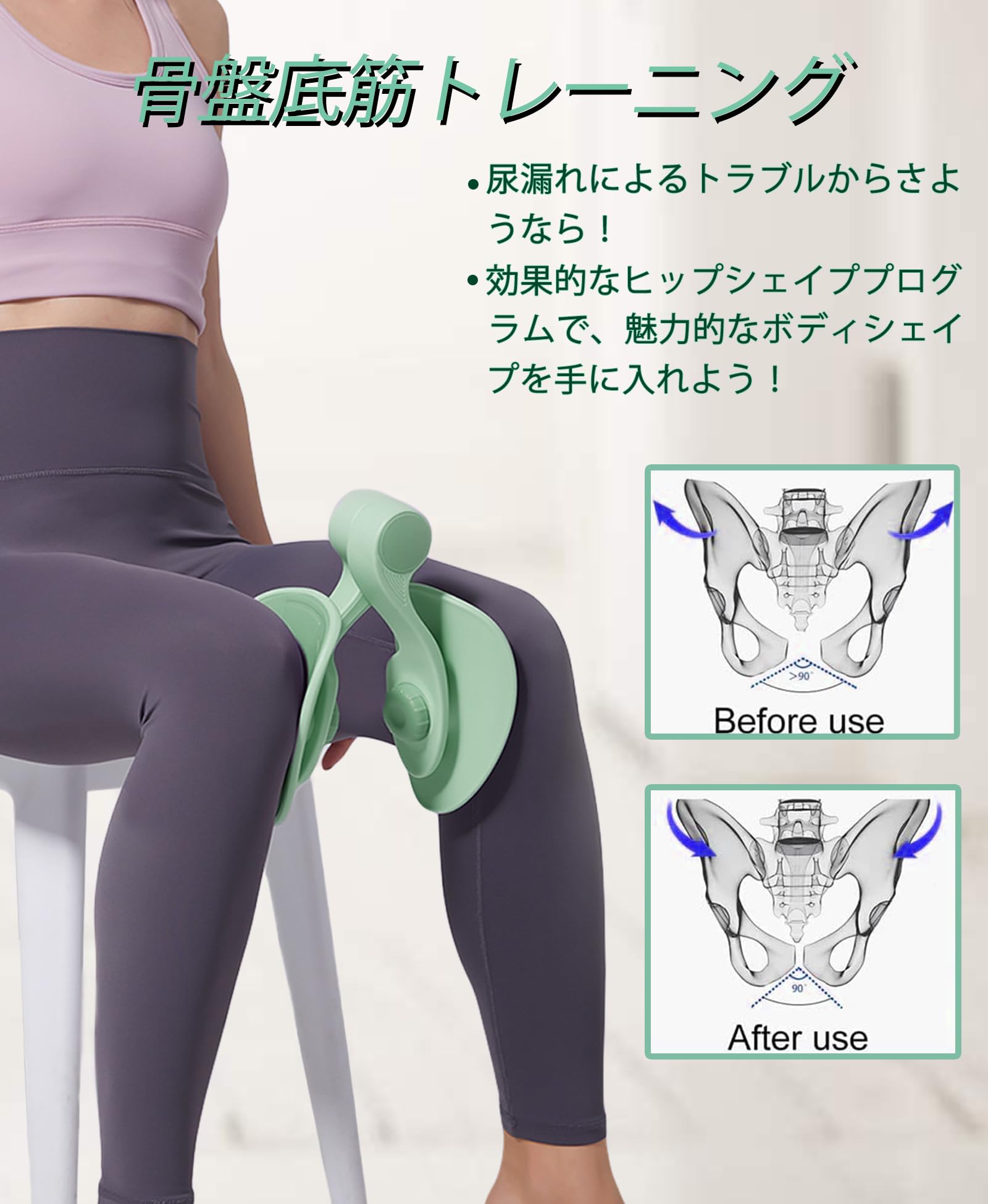 両足開閉トレーニング用具(内腿筋トレ用) 両足開閉トレーニング用具(内腿筋トレ用) 内転筋トレーナー