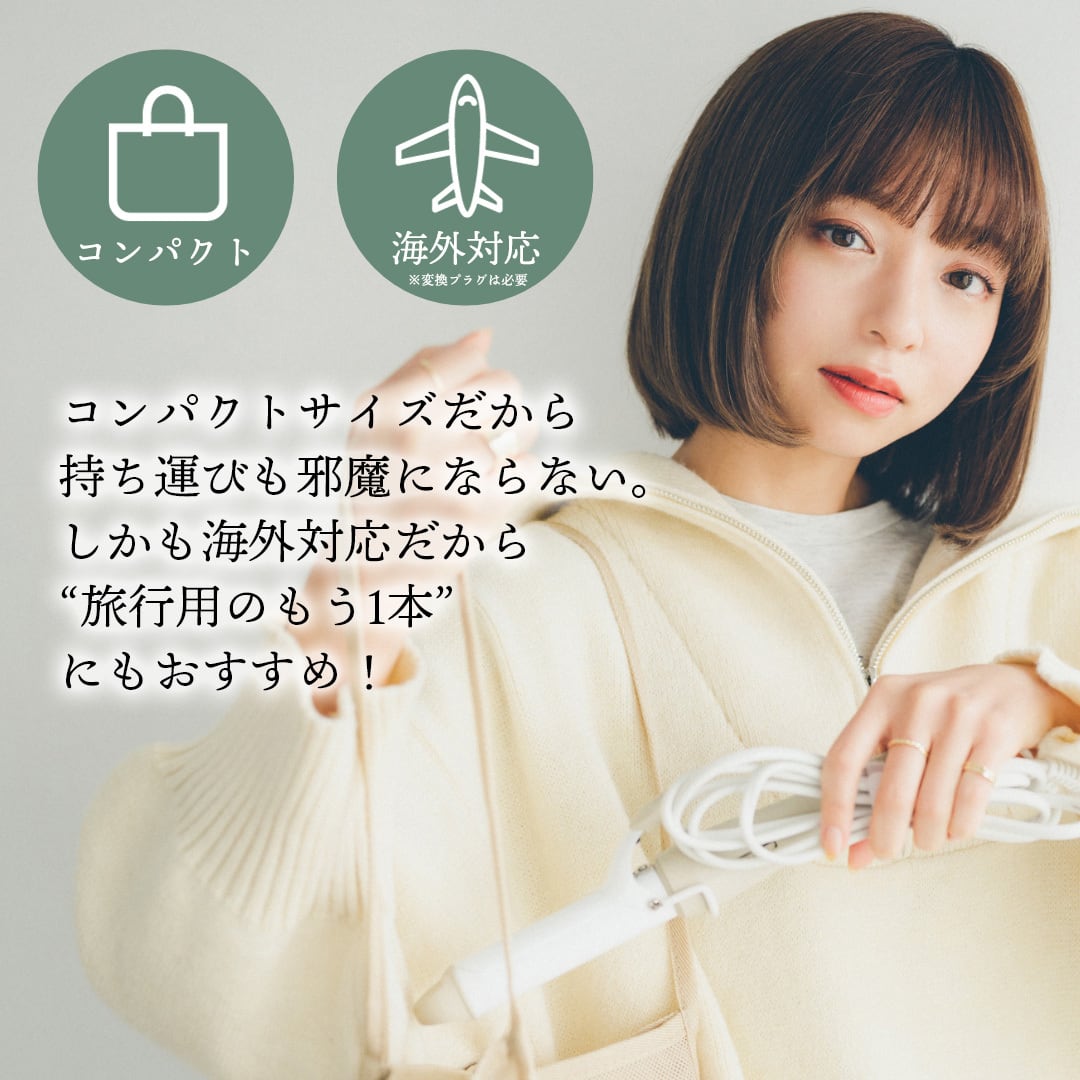公式】LAVIEL LIGHT カールアイロン 26mm（LV-LT-C26） | LAVIEL