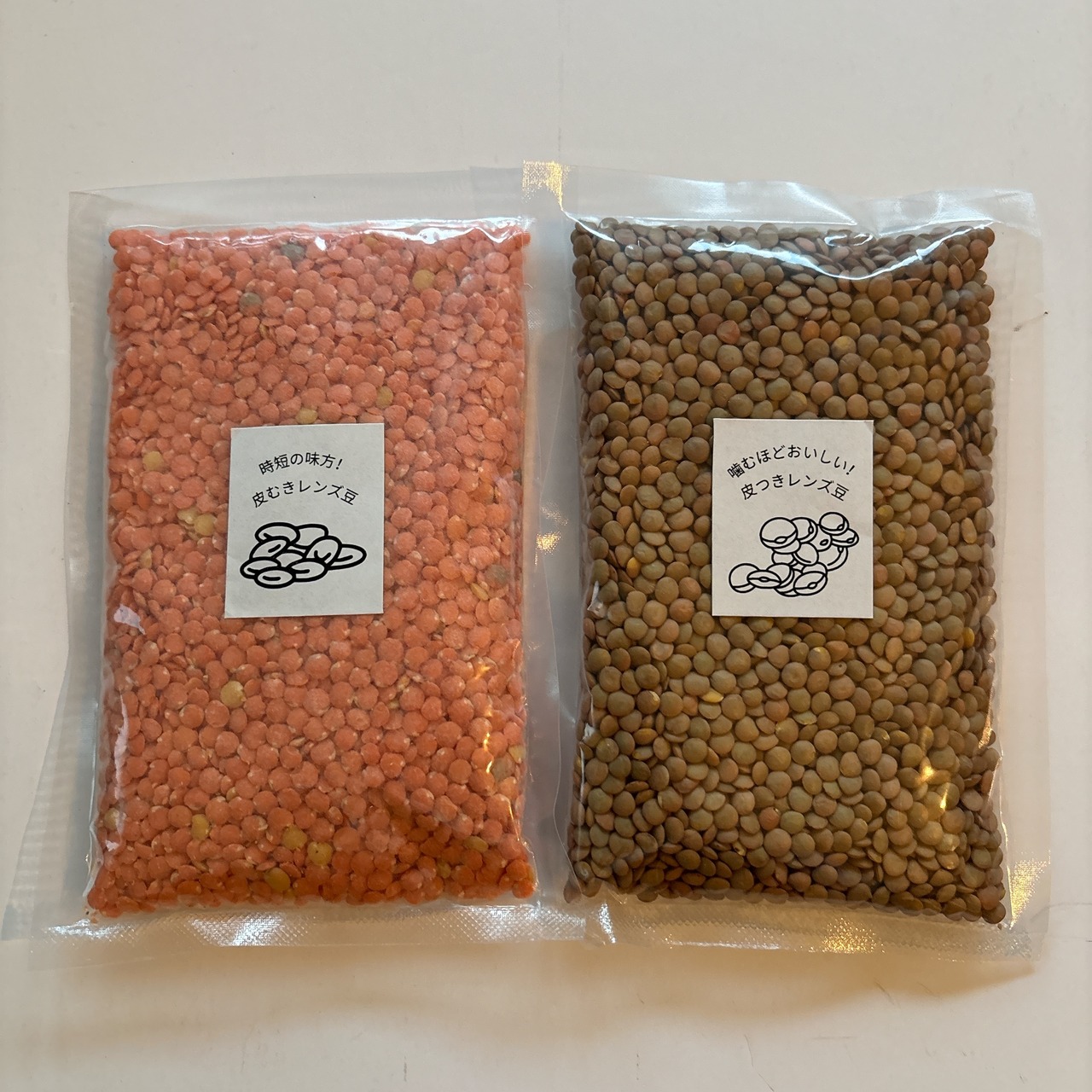 使いやすい乾燥豆お試しセット（レンズ豆2種・各200g）