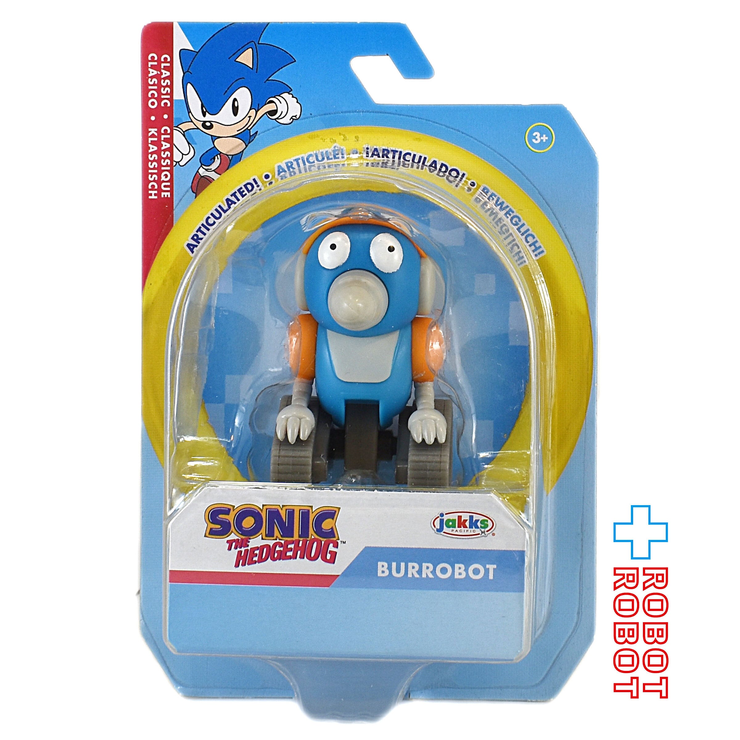 ソニック・ザ・ヘッジホッグ モグリン 2.5インチ アクションフィギュア