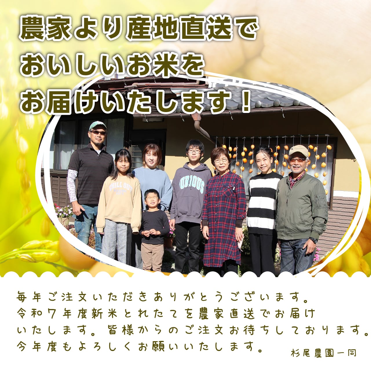 令和7年　兵庫県丹波産 農薬、除草剤不使用　新米コシヒカリ10キロ 令和7年新米】先行予約受付中 兵庫県丹波篠山産 2025年度 新米 特