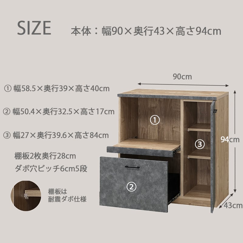 キッチンカウンター 幅90cm 奥行43cm 大川家具 完成品 日本製 レンジ台