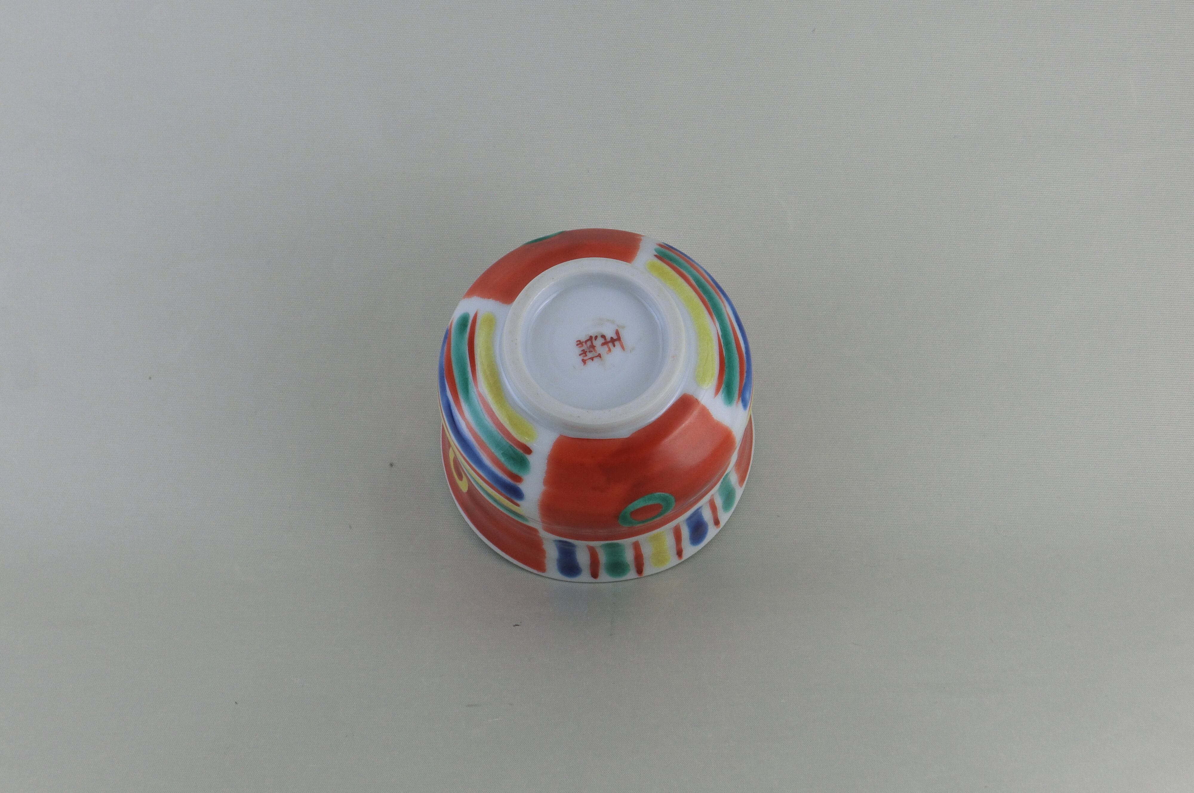 メキシカンいっぷく碗