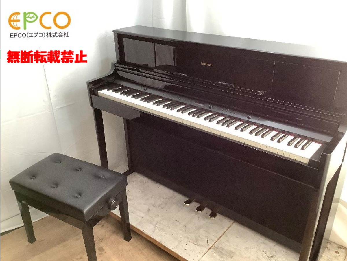 ☆40955 【電子ピアノ】ROLAND LX705PE 19年製 | リユース専門店エプコ