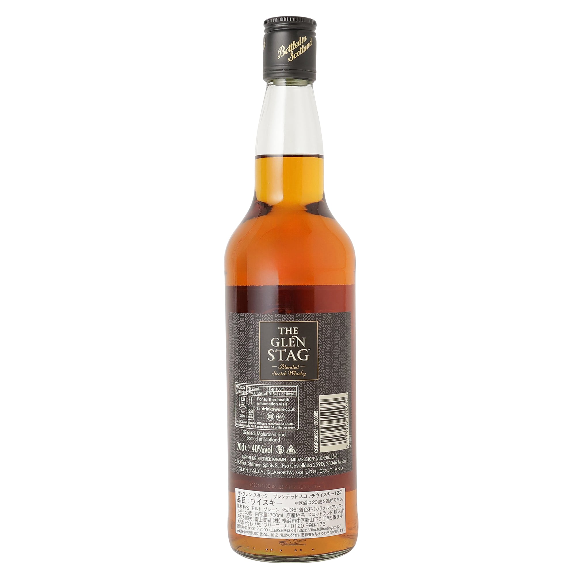 ザ グレンスタッグ ブレンデッドスコッチウィスキー 12年 700ml | 富士