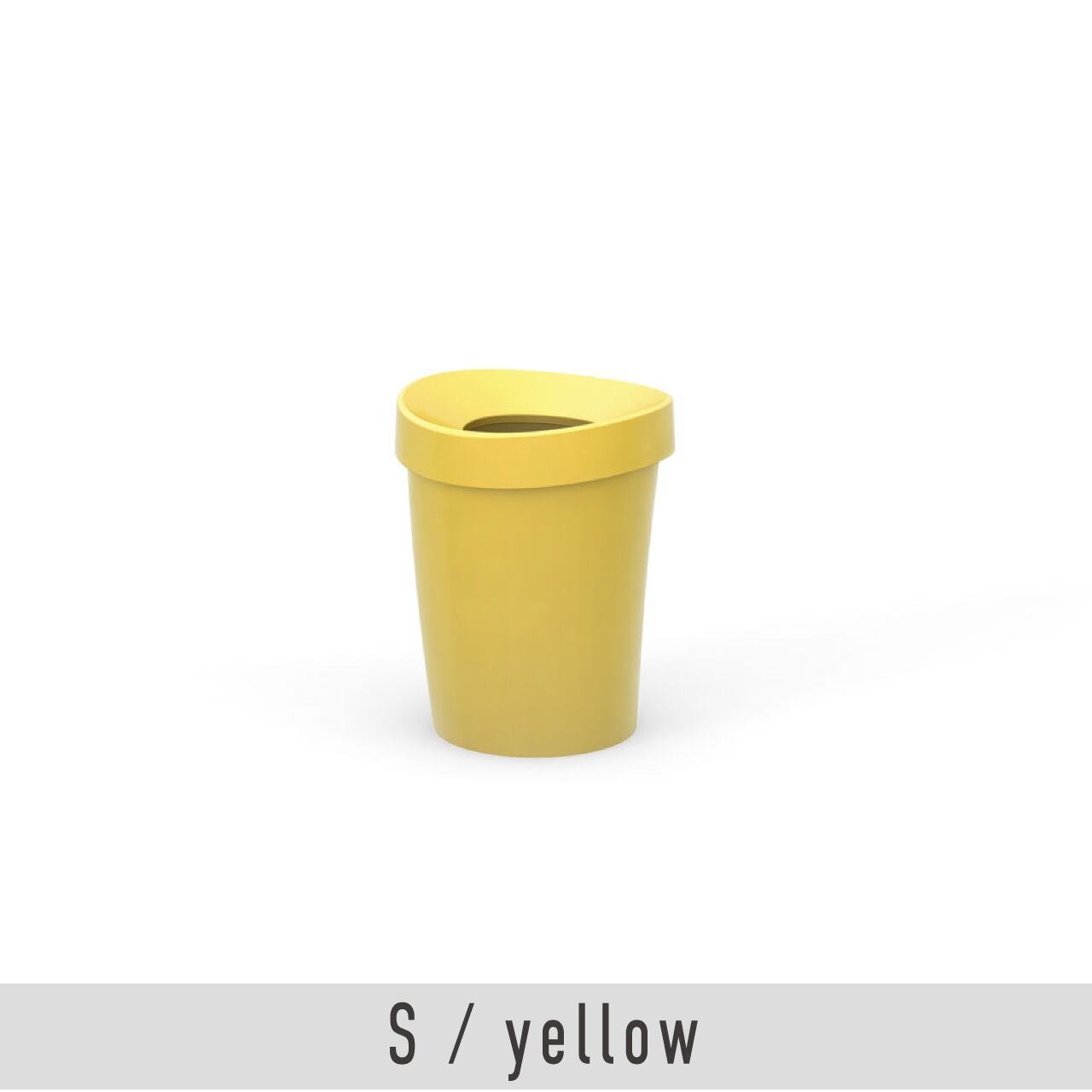 ハッピー ビン S / イエロー / Happy Bin S / Vitra（ヴィトラ