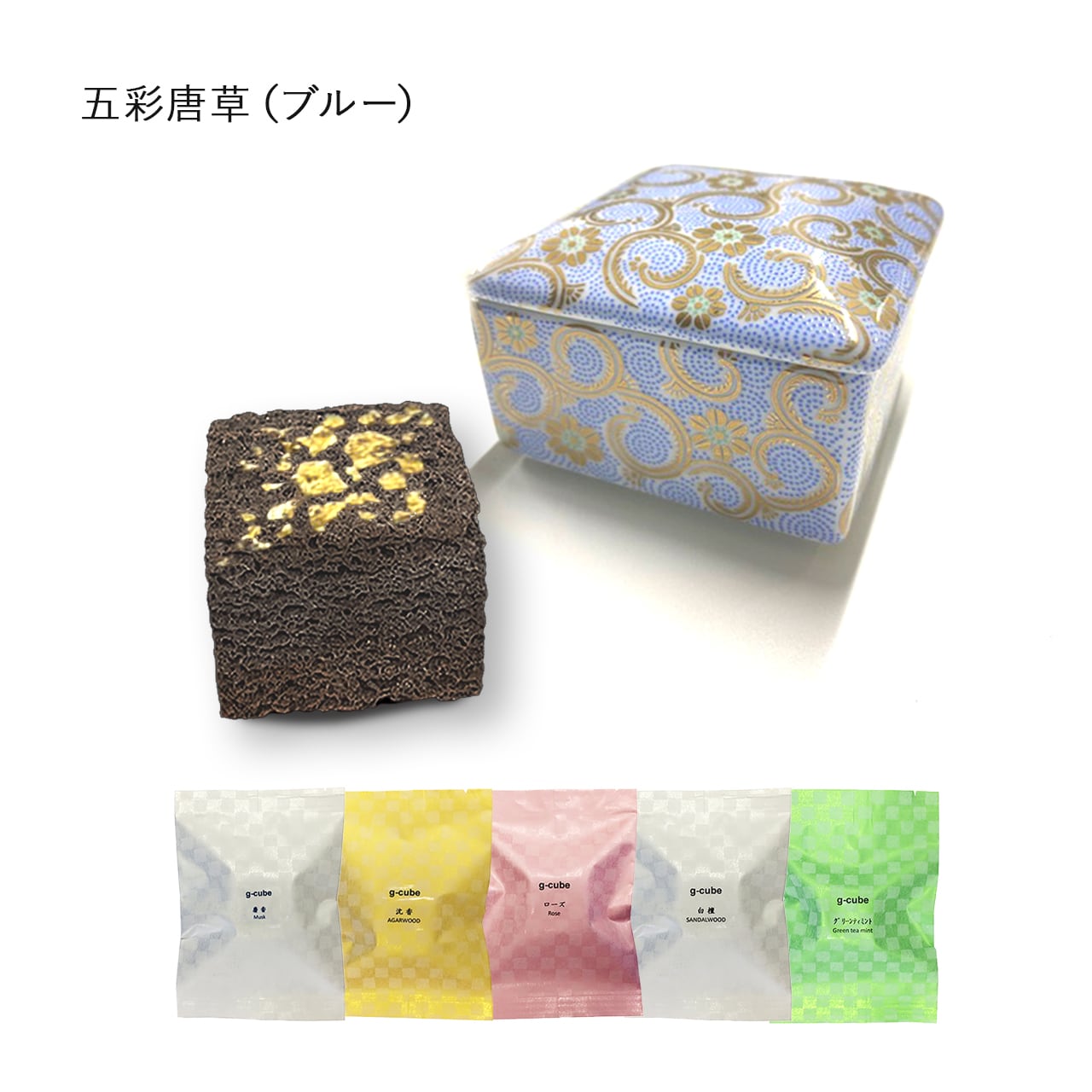 九谷焼香箱セット(金箔入りg-cube+九谷焼) | インターリンク 九谷焼香箱セット(金箔入りg-cube+九谷焼) | インターリンク