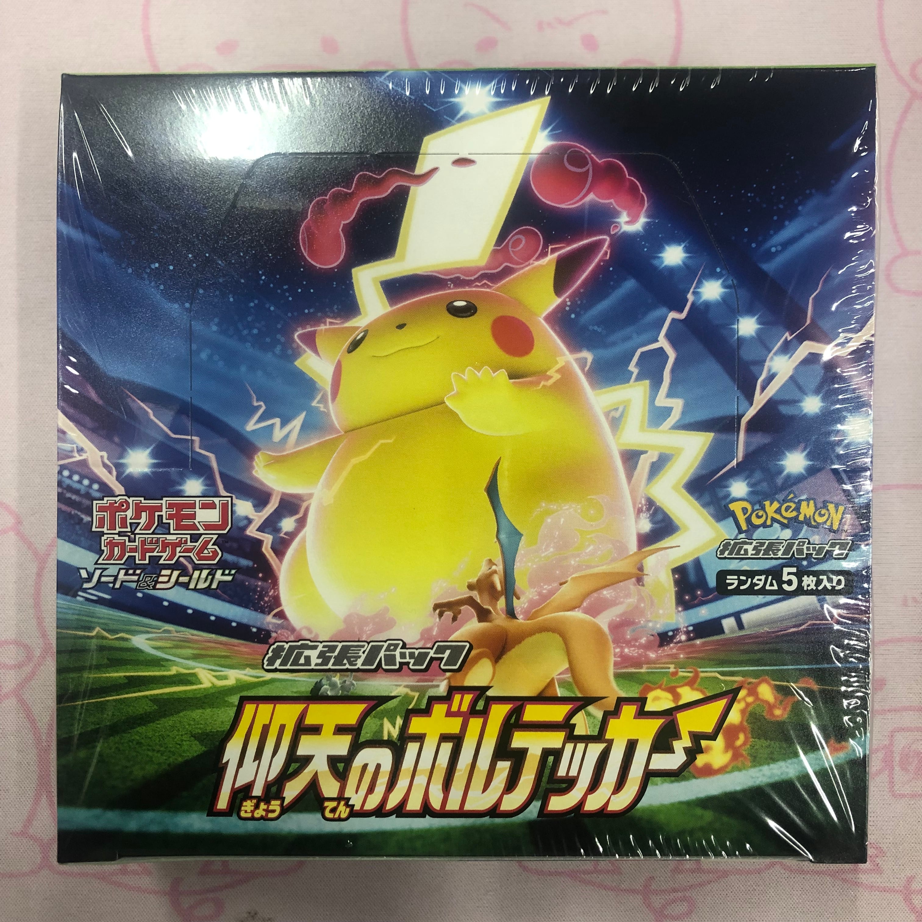 ポケモンカード | カードショップ Buu star