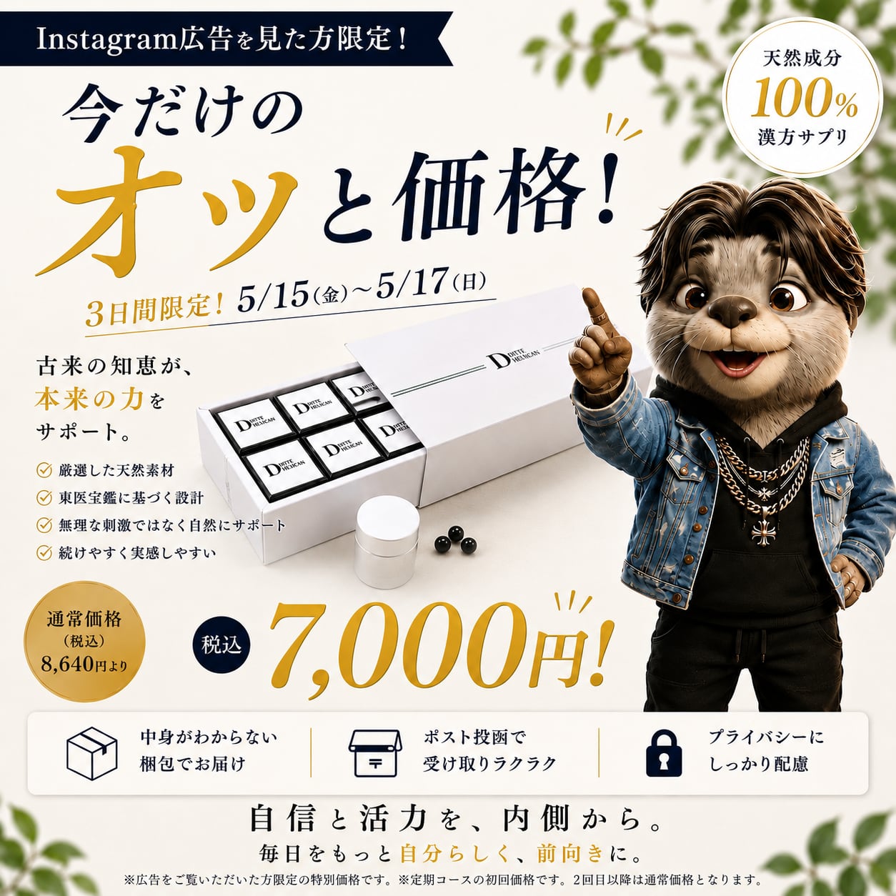 【✨オッと特別価格✨】OTT DRAGON 美容 健康 美肌 亜鉛 サプリメント バレンタイン 薬膳 漢方 サプリ 健康食品 活力 スタミナ マカ 亜鉛 高麗人参 ウコン シナモン 桂皮