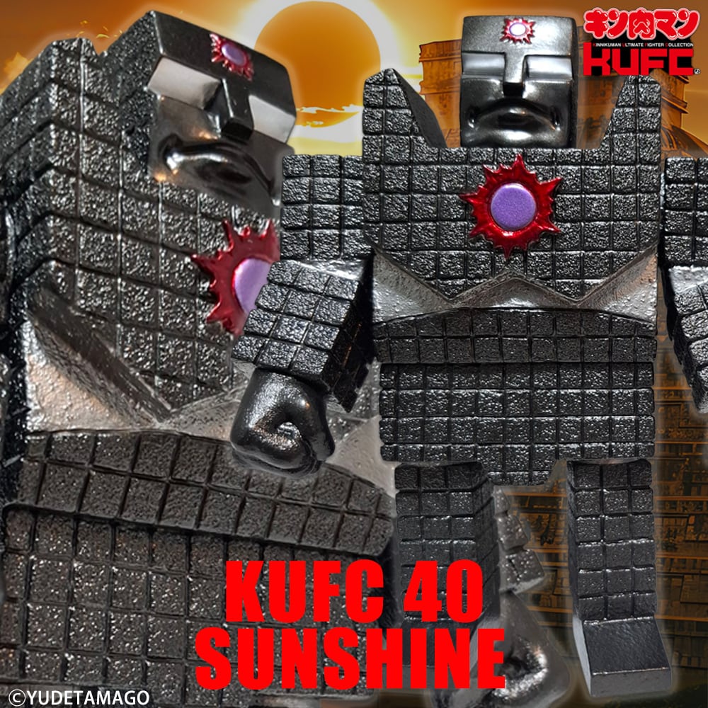 CCP AMC ヘドラ上陸期 アメシスト Ver. | サイクロンジョー CYCLONEJOE