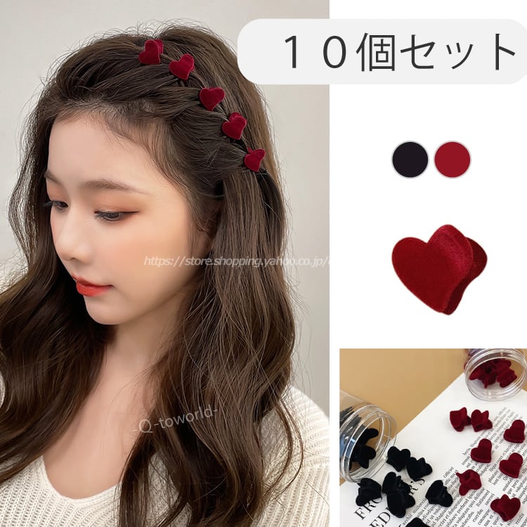 新品　ヘアクリップ　ハート　レディース　ヘアアクセサリー